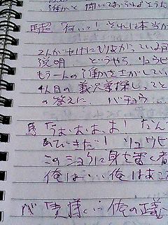 060619_1914〜0001.jpg