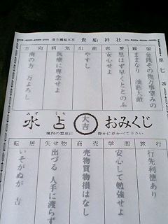 061103_1243〜0001.jpg