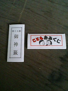 070609_1117〜0001.jpg