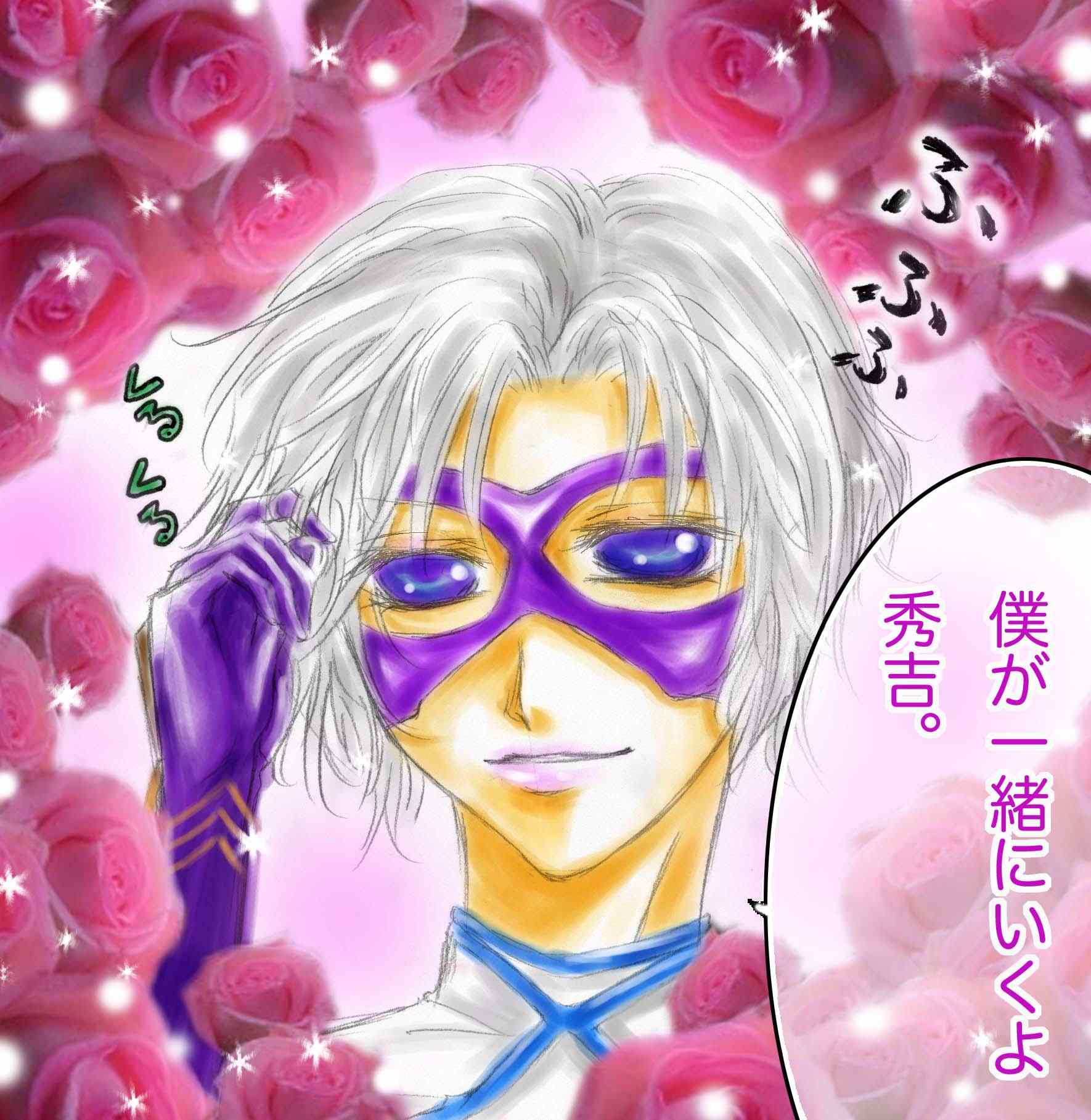 戦国BASARA2竹中半兵衛