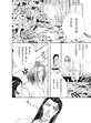 sekigahara-1.jpg