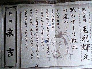 terumoto.jpg